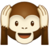 :hear-no-evil-monkey: