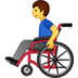 :man-in-manual-wheelchair: