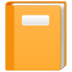 Orange Book :orange-book: