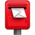 :postbox: