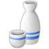 :sake: