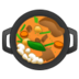 :shallow-pan-of-food:
