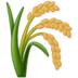 :sheaf-of-rice: