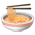 :steaming-bowl: