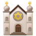 :synagogue: