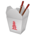 :takeout-box: