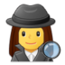 :woman-detective: